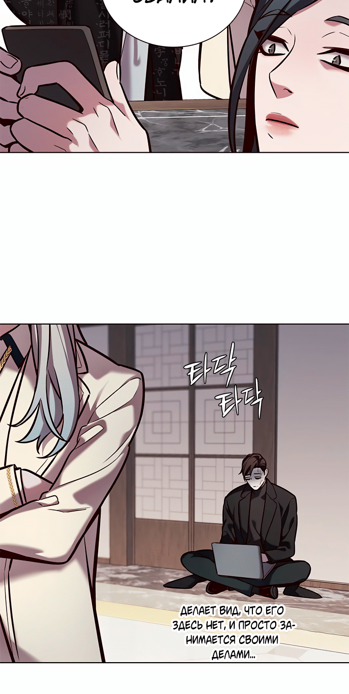 Read Элисед Eleceed Ru Manga Online