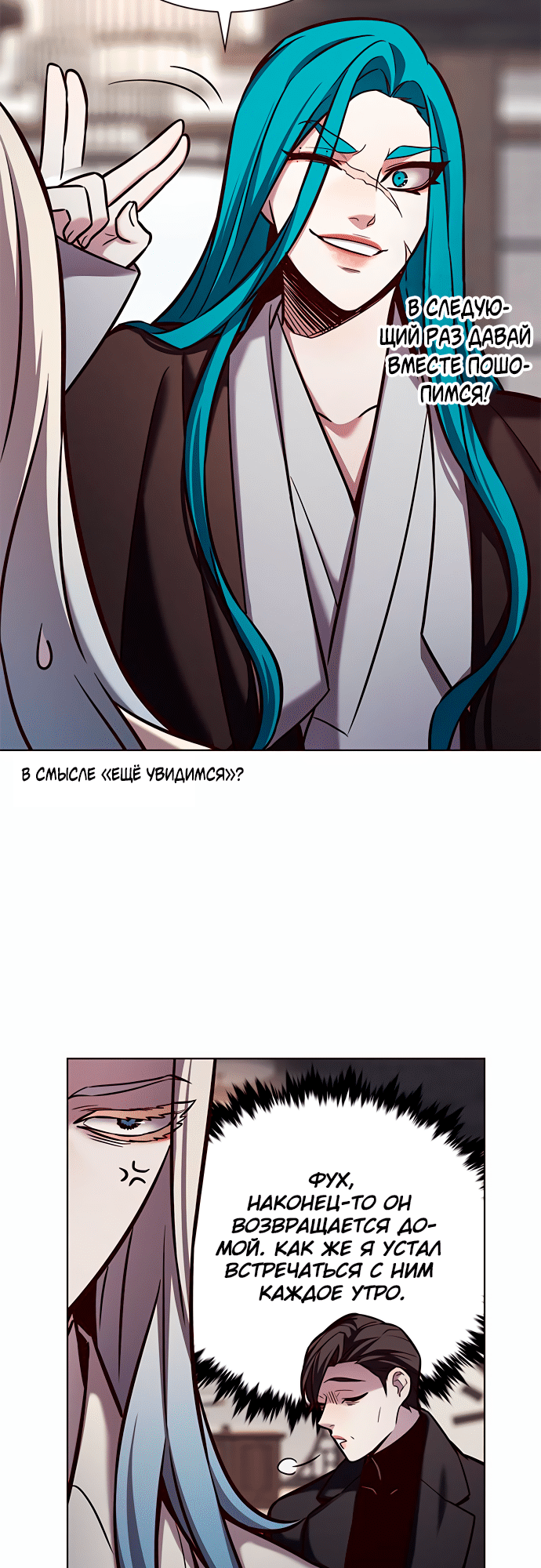 Read Элисед Eleceed Ru Manga Online