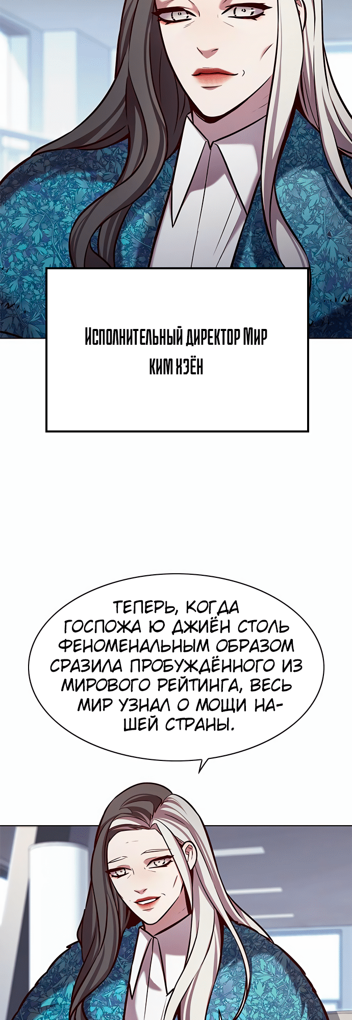 Read Элисед Eleceed Ru Manga Online