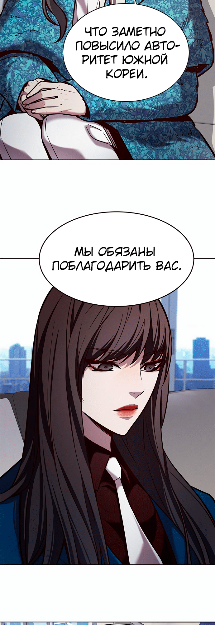 Read Элисед Eleceed Ru Manga Online