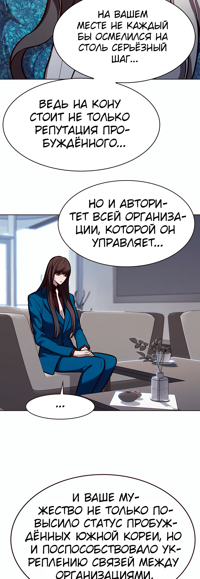 Read Элисед Eleceed Ru Manga Online
