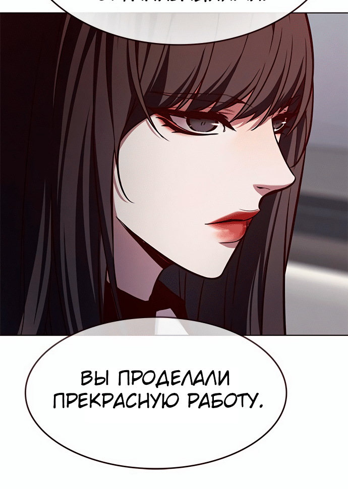 Read Элисед Eleceed Ru Manga Online