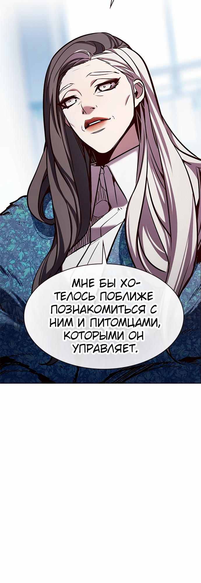 Read Элисед Eleceed Ru Manga Online