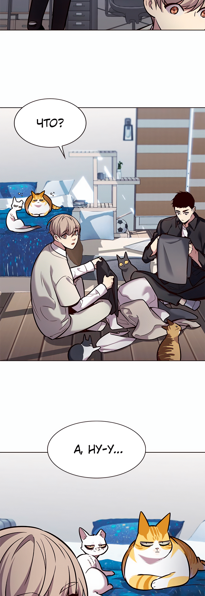 Read Элисед Eleceed Ru Manga Online