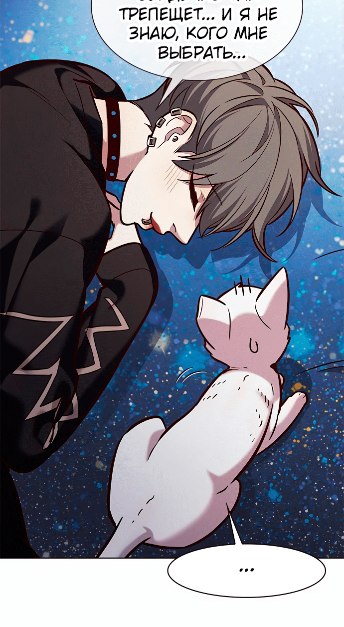 Read Элисед Eleceed Ru Manga Online