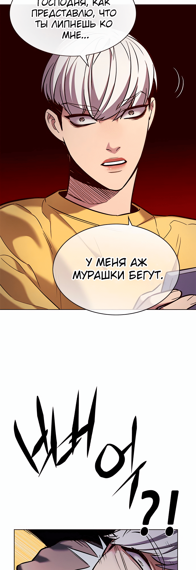 Read Элисед Eleceed Ru Manga Online