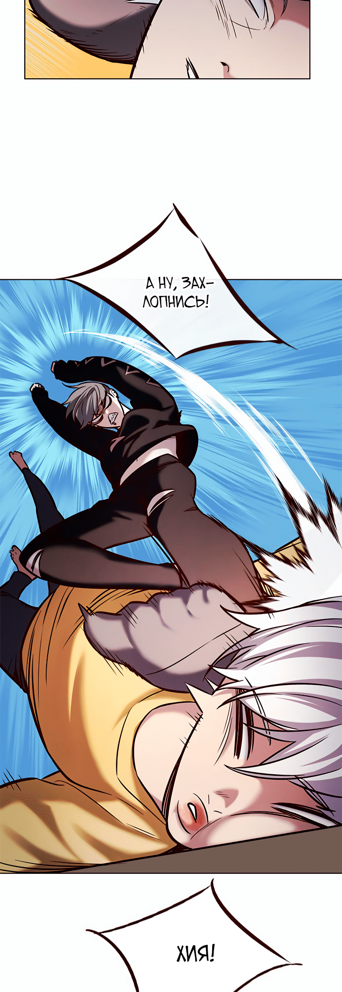Read Элисед Eleceed Ru Manga Online