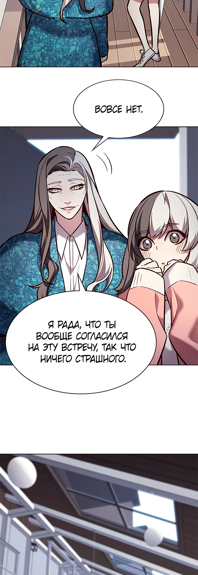 Read Элисед Eleceed Ru Manga Online