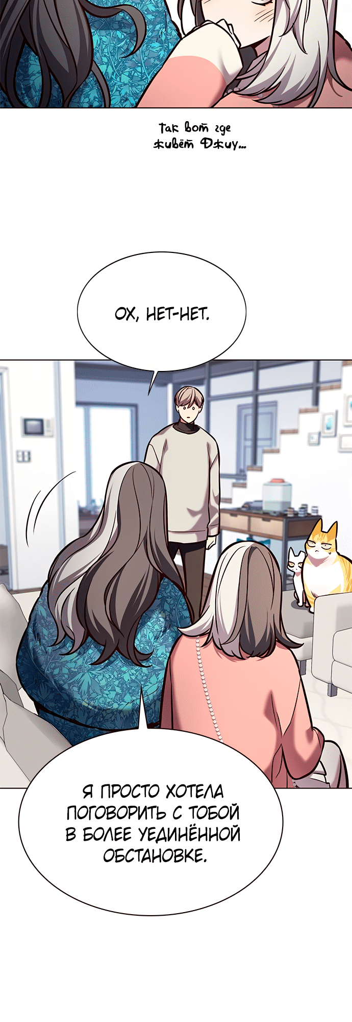 Read Элисед Eleceed Ru Manga Online