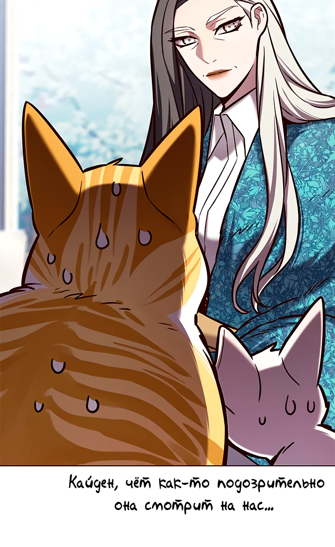 Read Элисед Eleceed Ru Manga Online