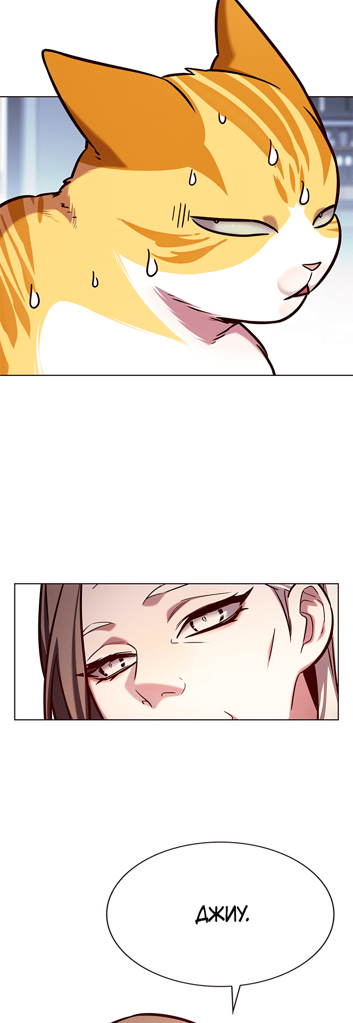 Read Элисед Eleceed Ru Manga Online