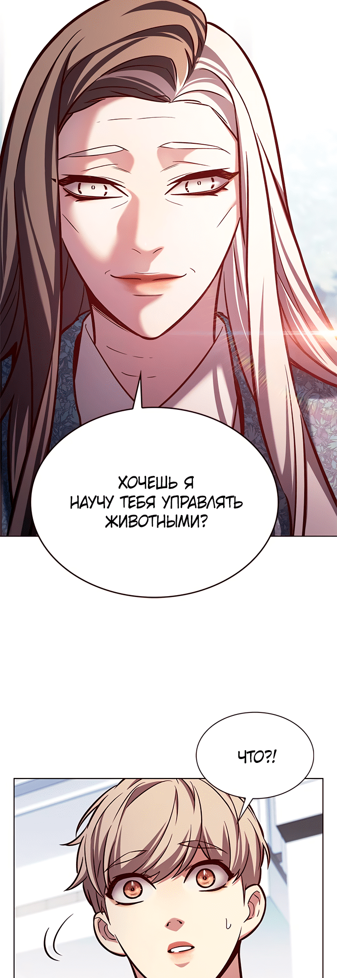Read Элисед Eleceed Ru Manga Online