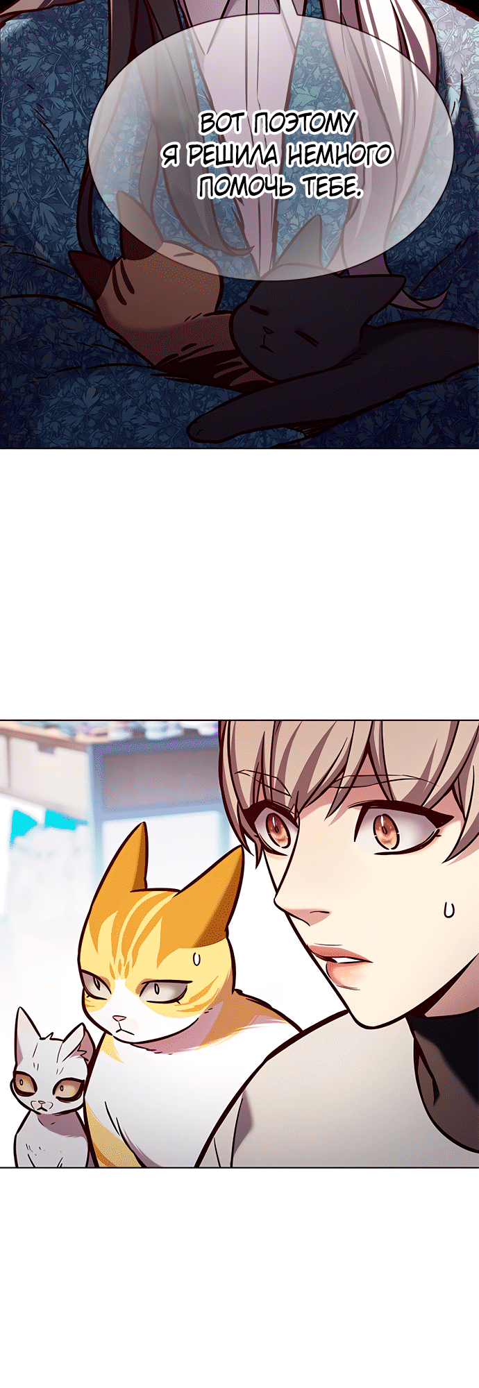 Read Элисед Eleceed Ru Manga Online