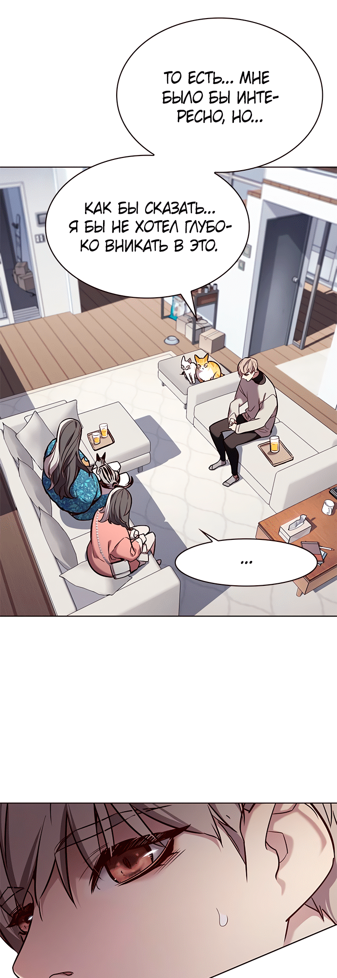 Read Элисед Eleceed Ru Manga Online