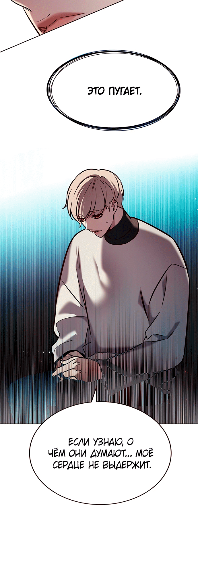 Read Элисед Eleceed Ru Manga Online
