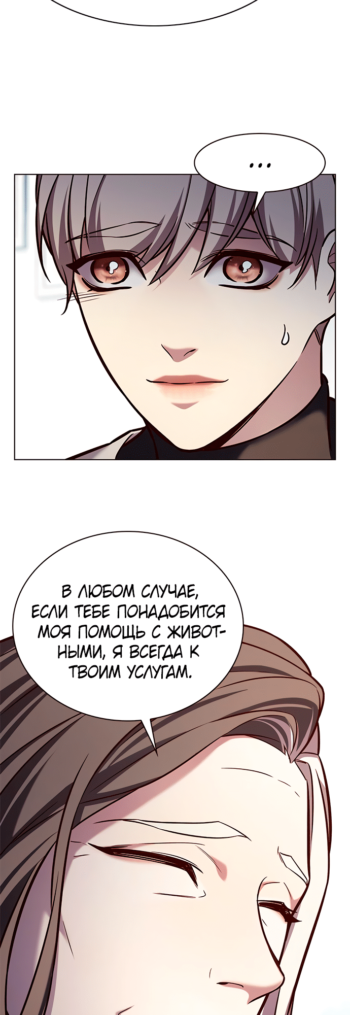 Read Элисед Eleceed Ru Manga Online