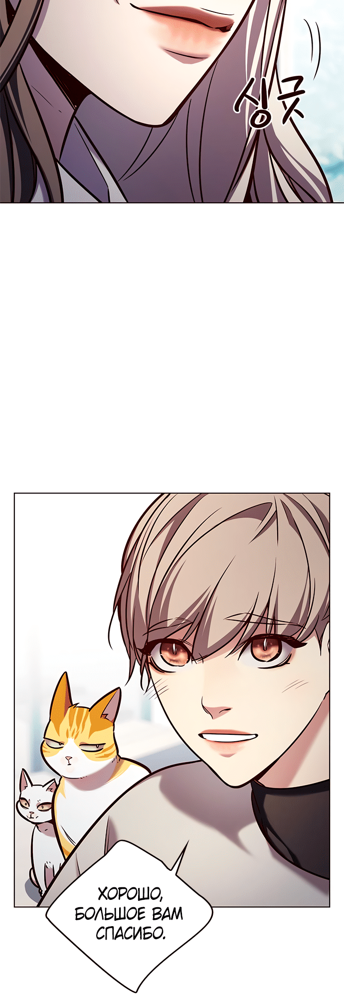 Read Элисед Eleceed Ru Manga Online