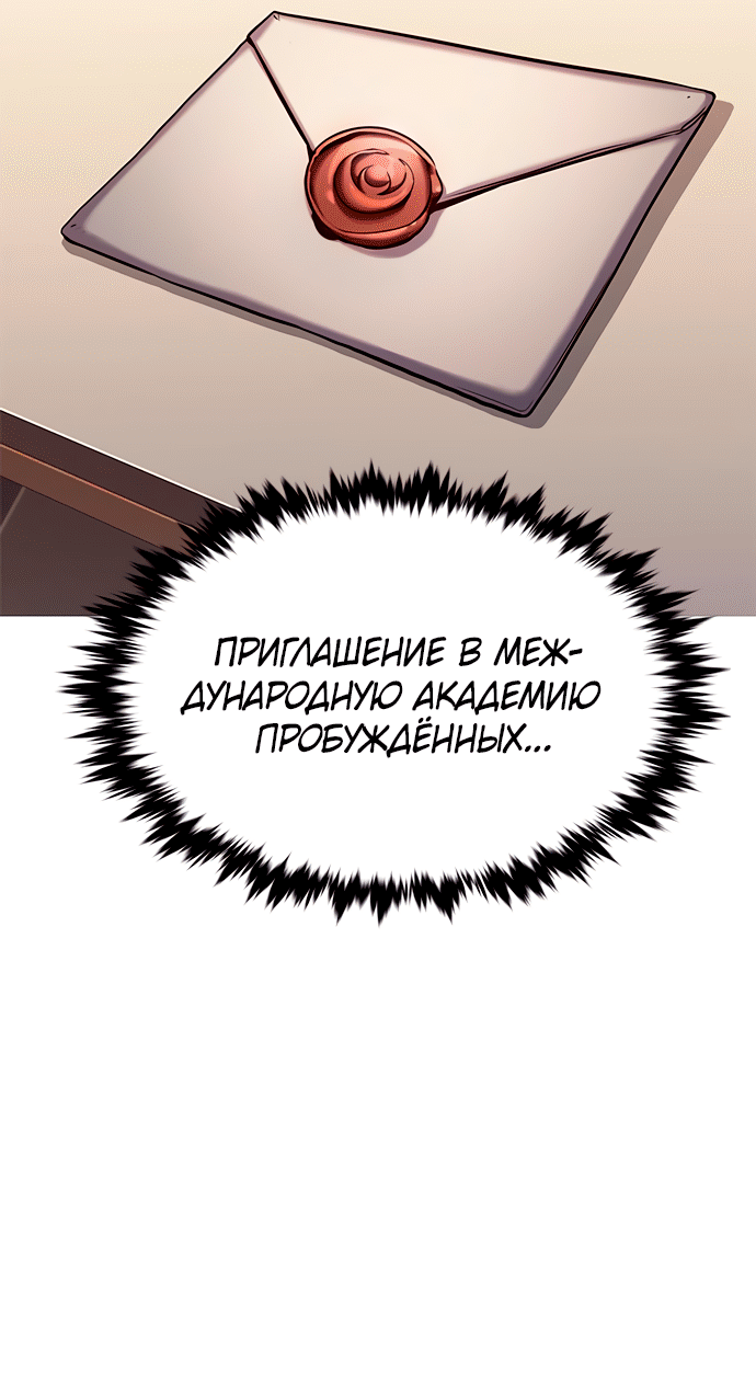 Read Элисед Eleceed Ru Manga Online