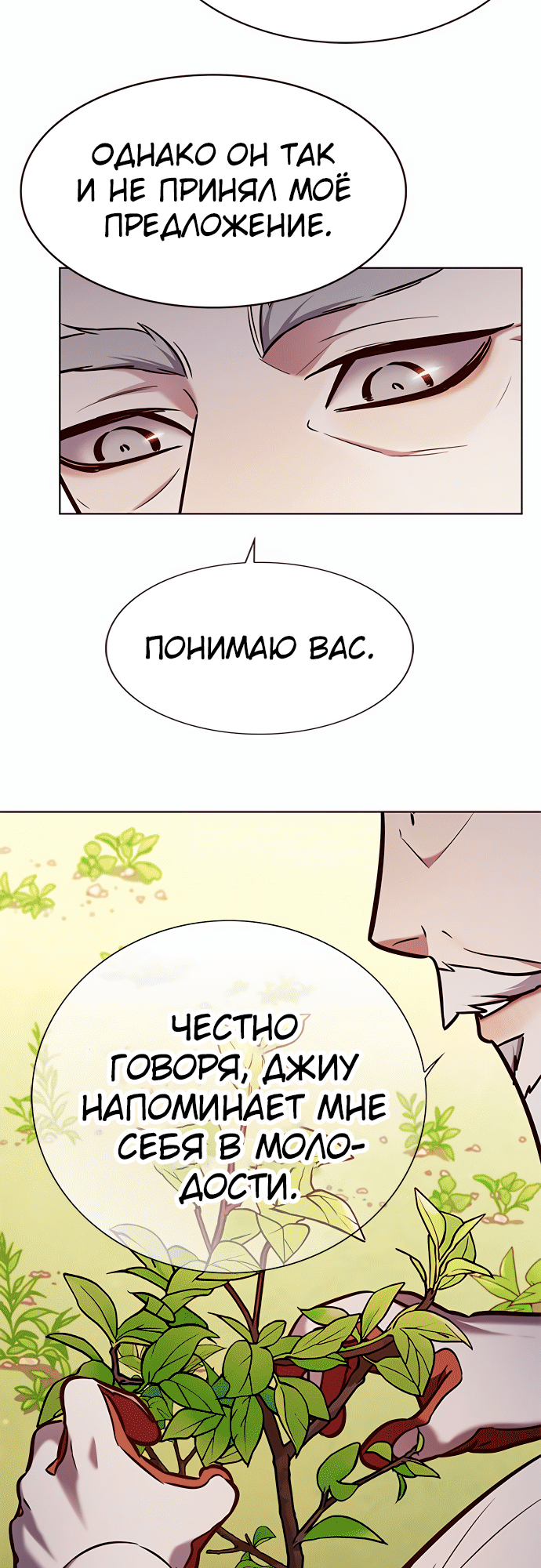 Read Элисед Eleceed Ru Manga Online