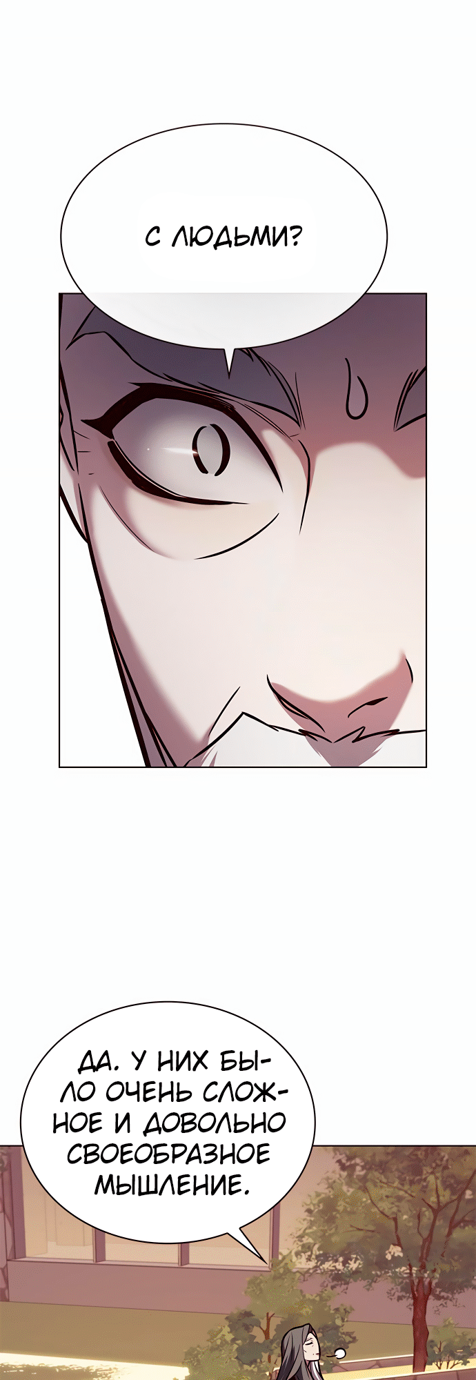 Read Элисед Eleceed Ru Manga Online