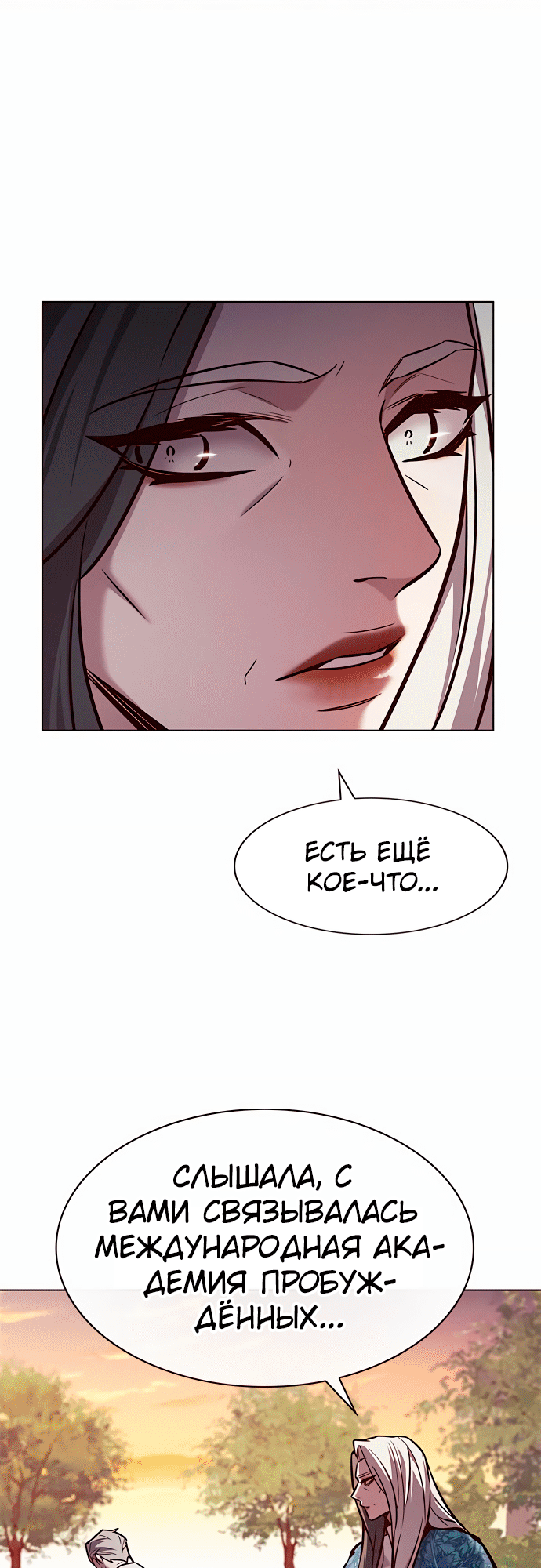 Read Элисед Eleceed Ru Manga Online