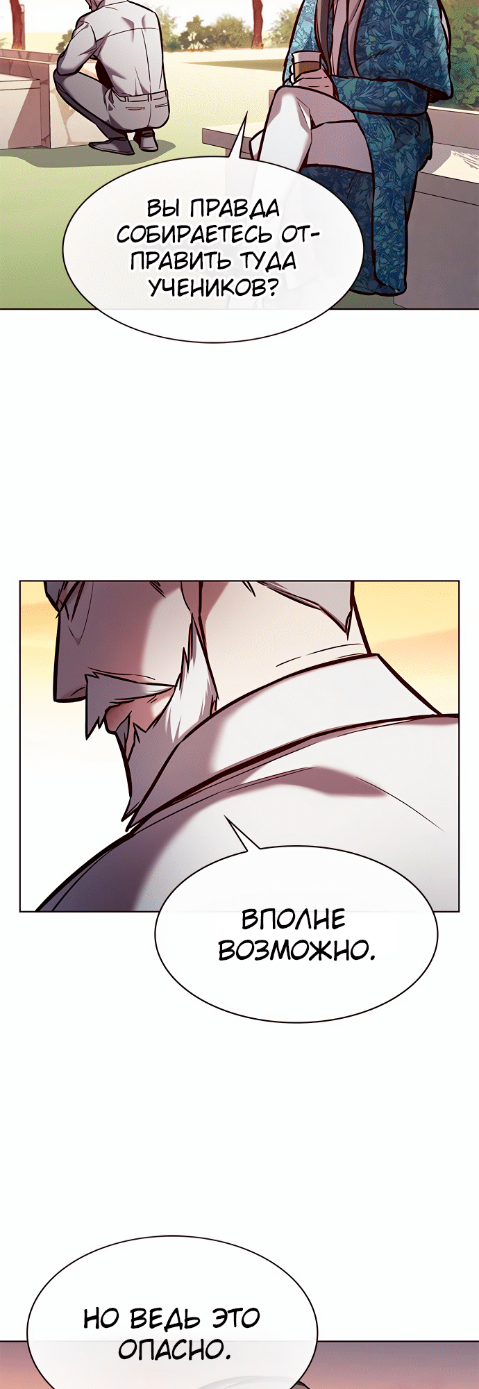 Read Элисед Eleceed Ru Manga Online