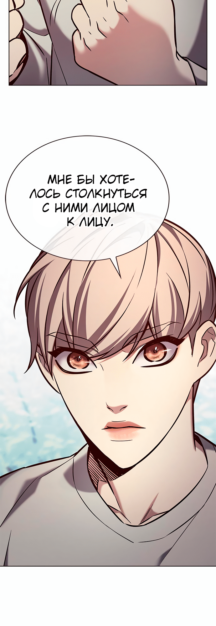Read Элисед Eleceed Ru Manga Online