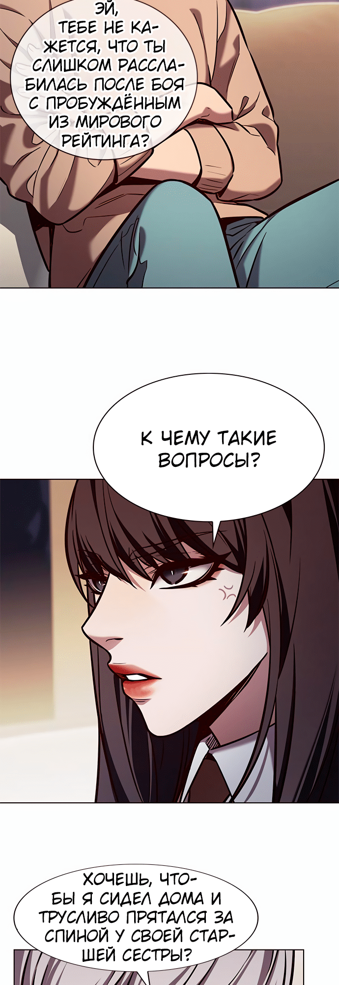 Read Элисед Eleceed Ru Manga Online