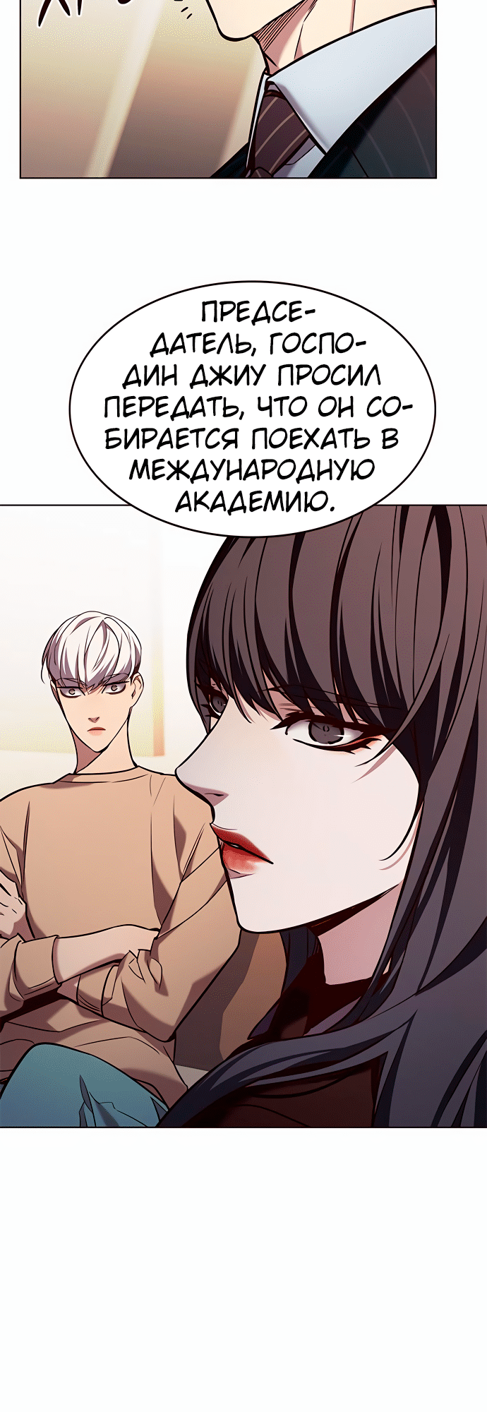 Read Элисед Eleceed Ru Manga Online