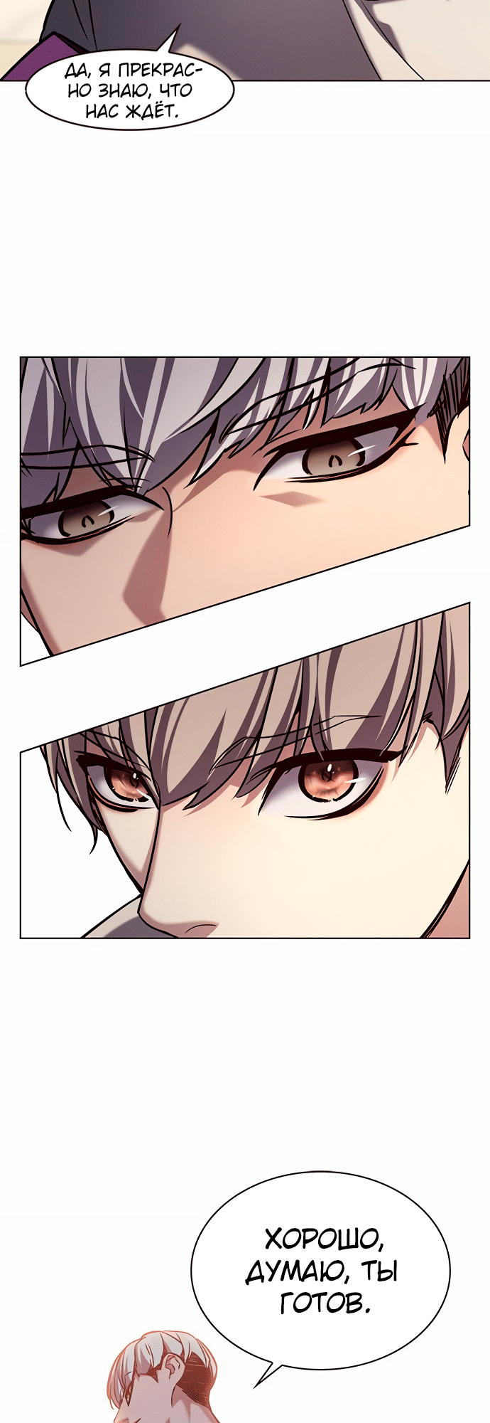 Read Элисед Eleceed Ru Manga Online