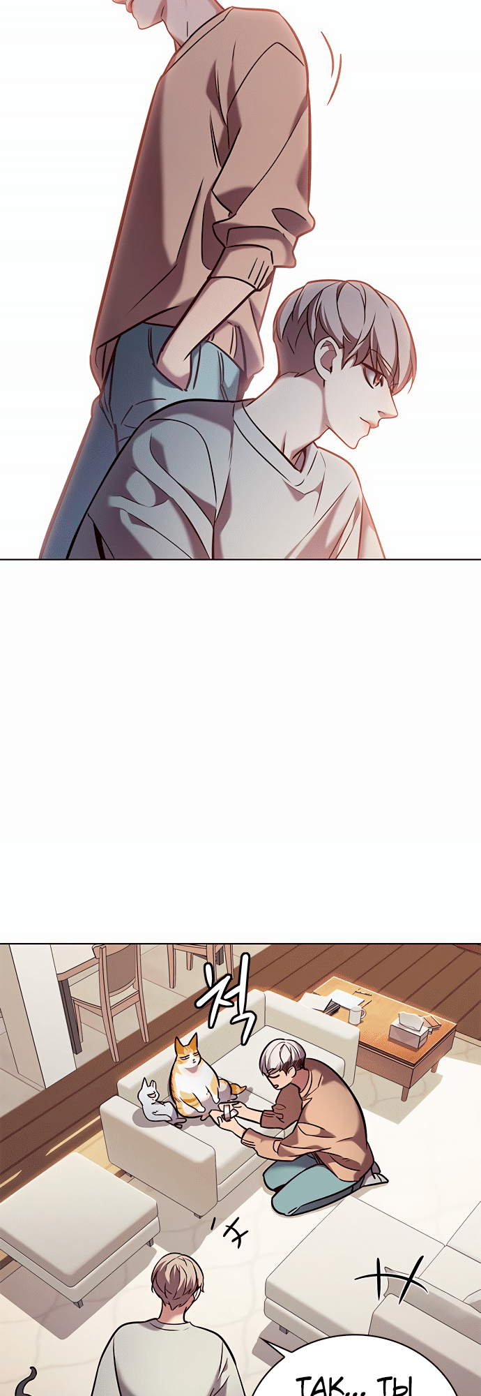 Read Элисед Eleceed Ru Manga Online