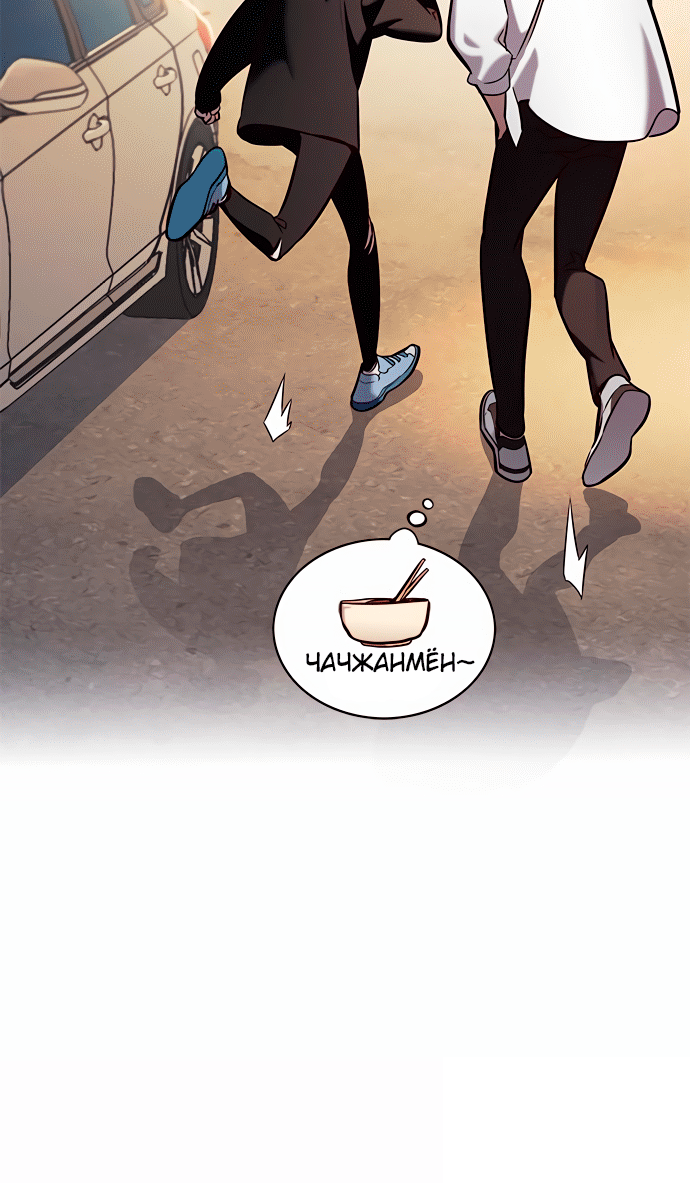 Read Элисед Eleceed Ru Manga Online