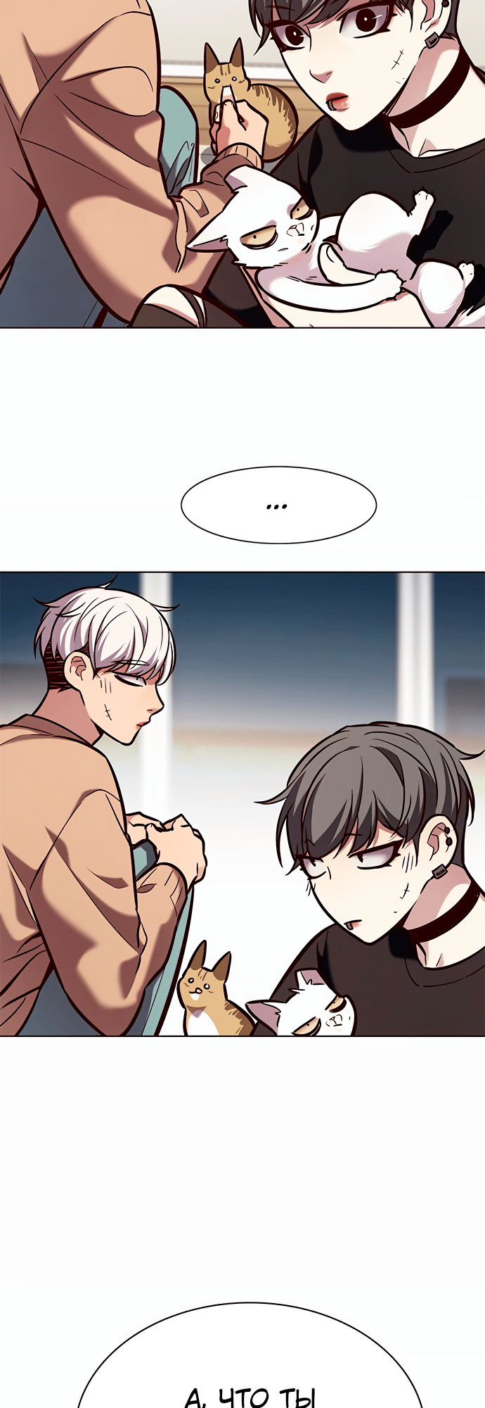 Read Элисед Eleceed Ru Manga Online