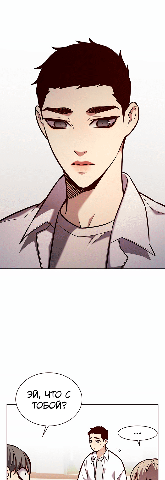 Read Элисед Eleceed Ru Manga Online