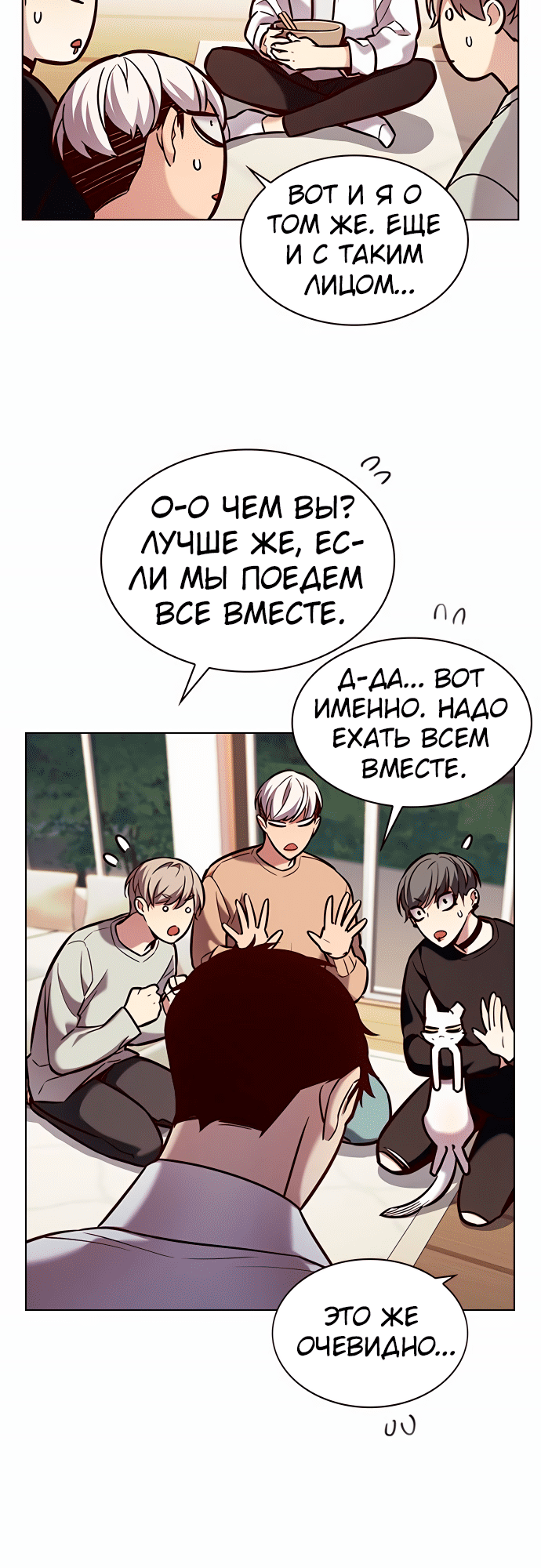 Read Элисед Eleceed Ru Manga Online