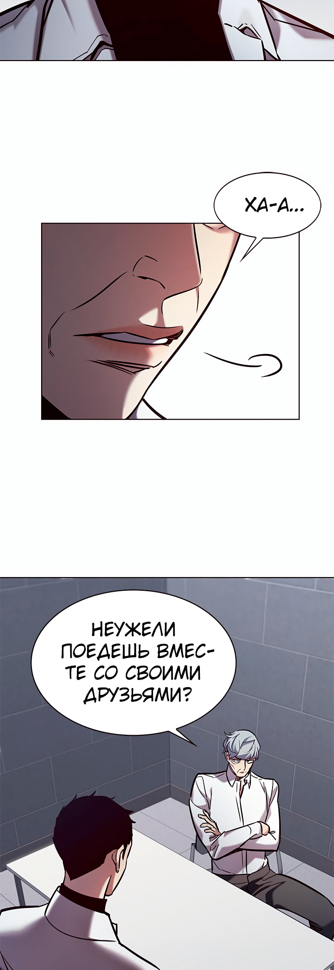 Read Элисед Eleceed Ru Manga Online