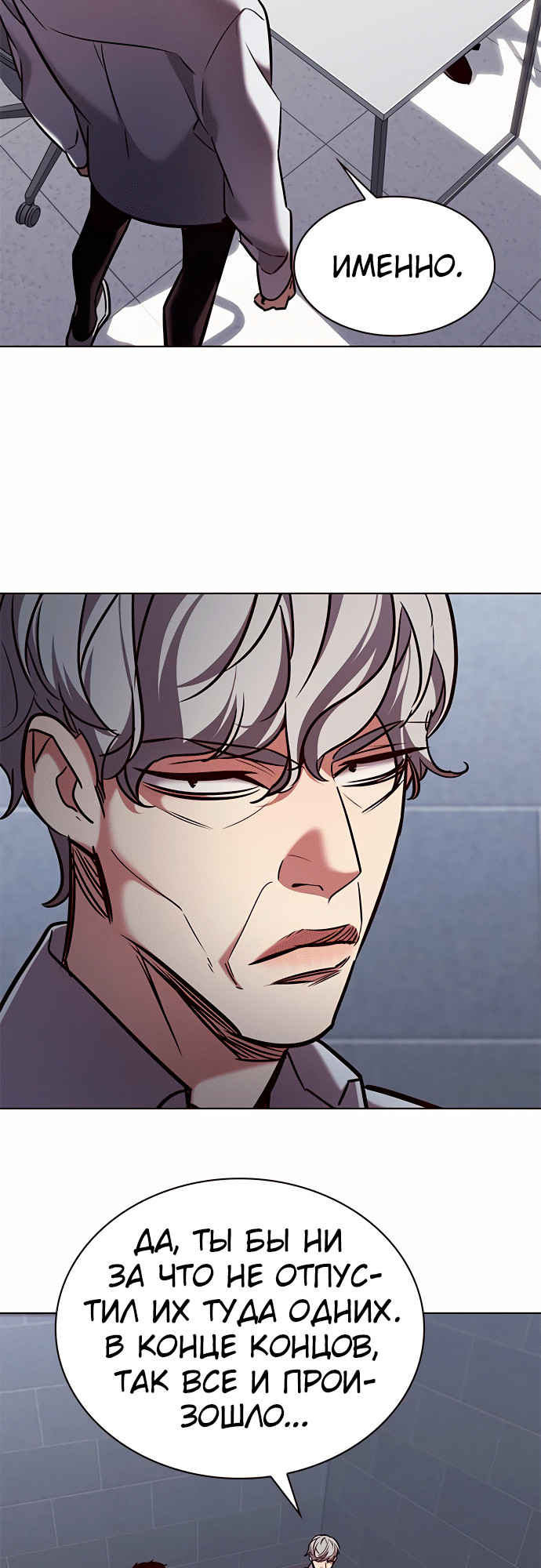 Read Элисед Eleceed Ru Manga Online