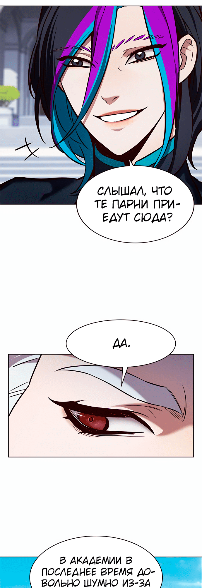 Read Элисед Eleceed Ru Manga Online