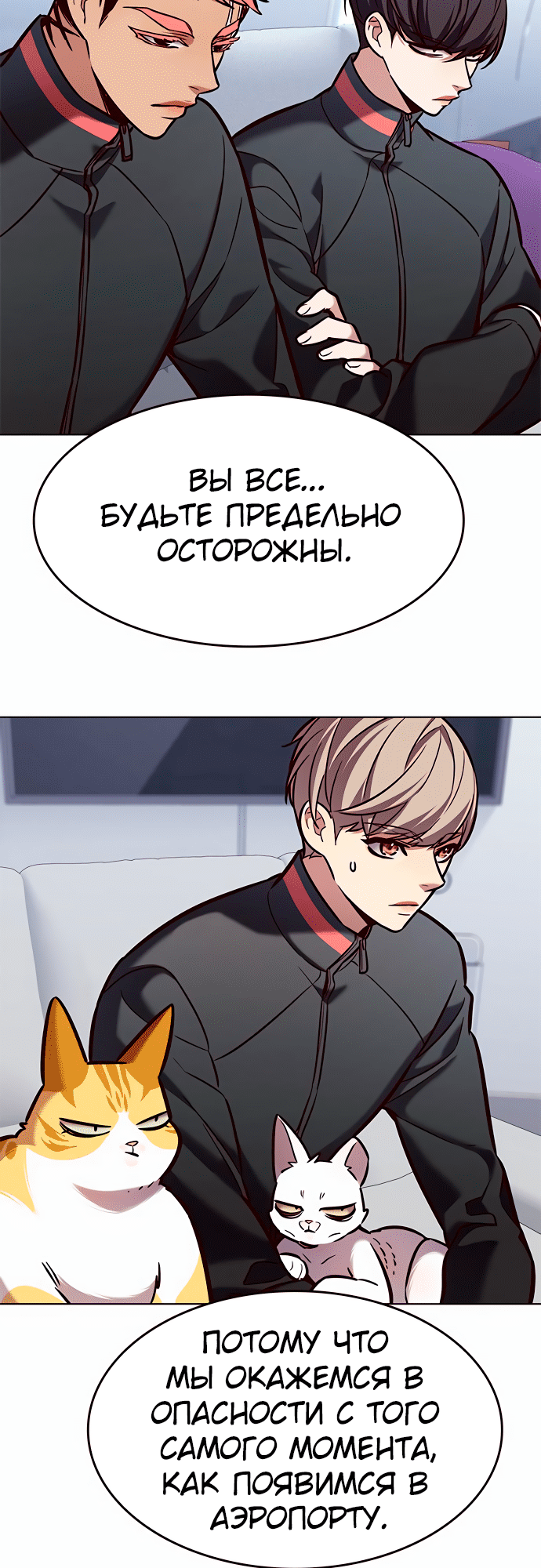 Read Элисед Eleceed Ru Manga Online
