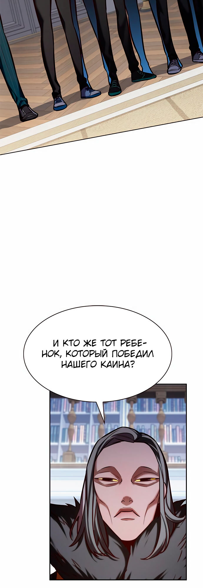 Read Элисед Eleceed Ru Manga Online
