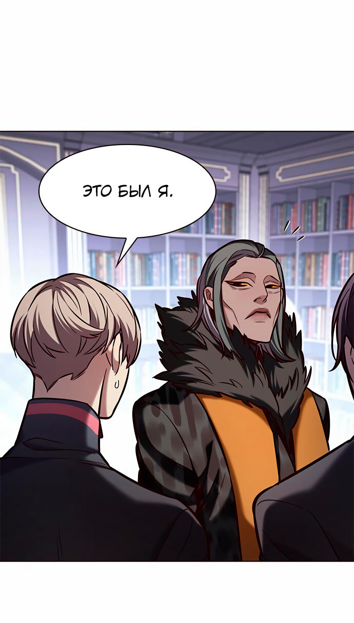 Read Элисед Eleceed Ru Manga Online