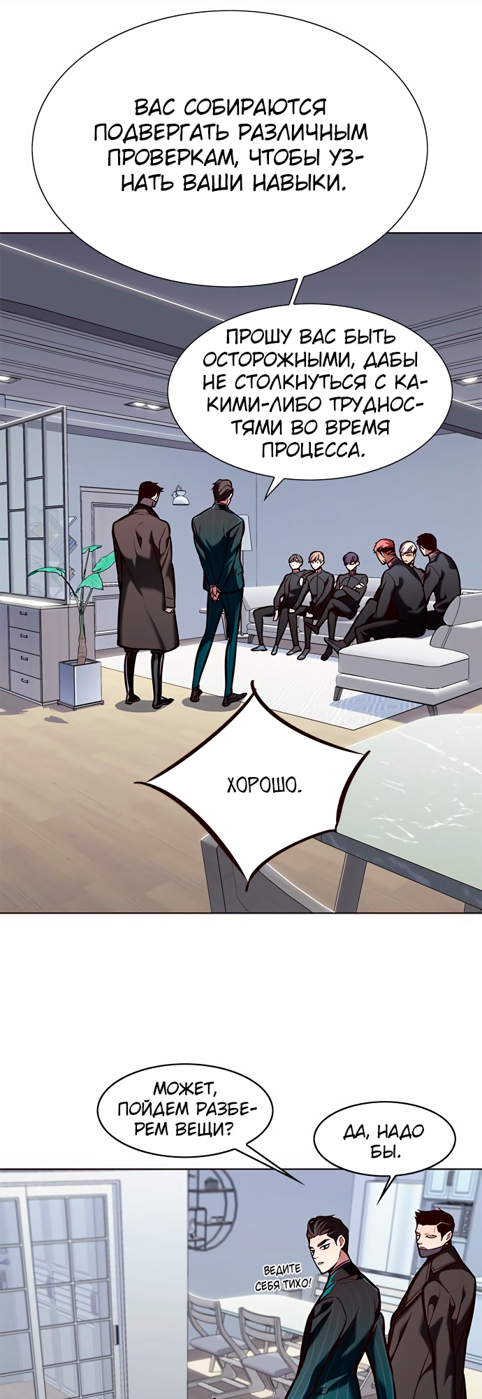 Read Элисед Eleceed Ru Manga Online
