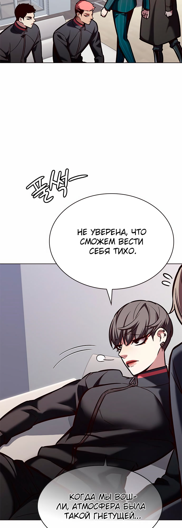 Read Элисед Eleceed Ru Manga Online