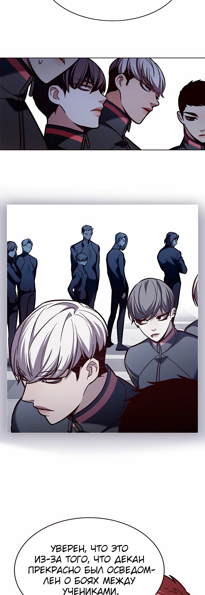 Read Элисед Eleceed Ru Manga Online