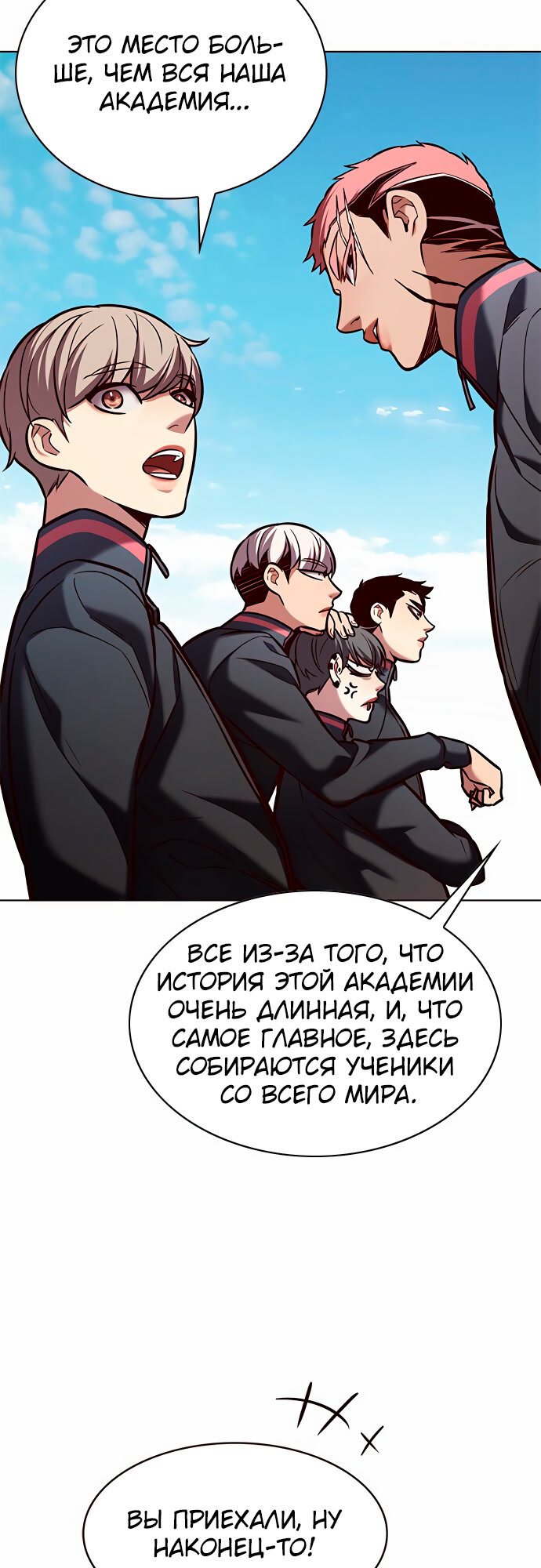 Read Элисед Eleceed Ru Manga Online
