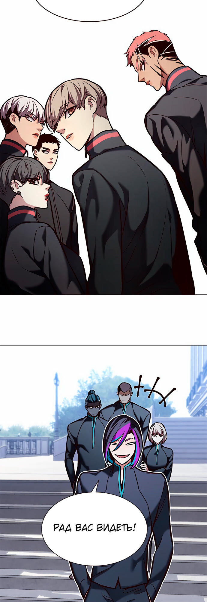 Read Элисед Eleceed Ru Manga Online