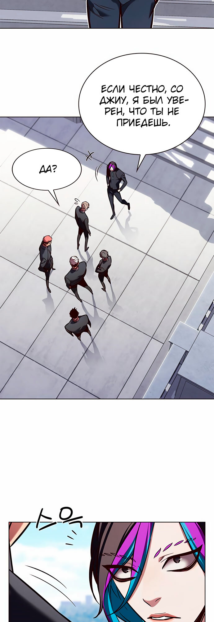 Read Элисед Eleceed Ru Manga Online