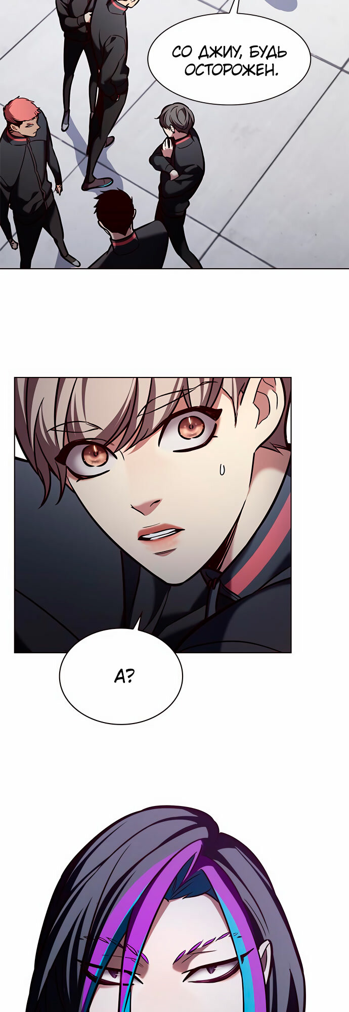 Read Элисед Eleceed Ru Manga Online