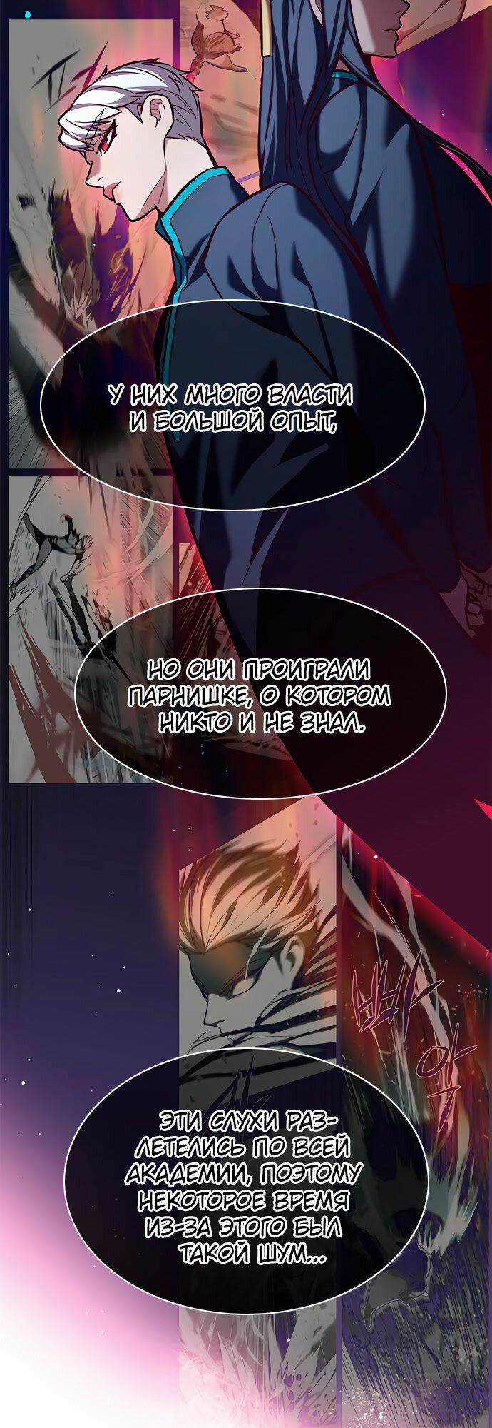 Read Элисед Eleceed Ru Manga Online