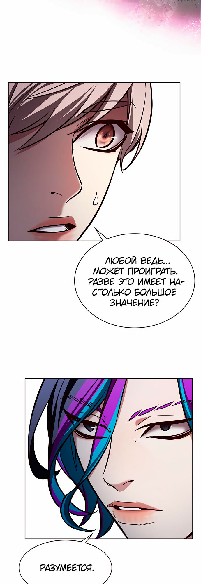 Read Элисед Eleceed Ru Manga Online